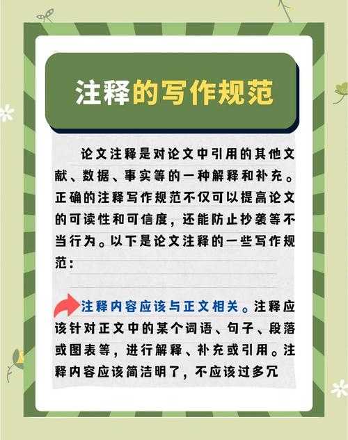 攻克学术写作难题：当你在思考“论文的困难点怎么写”时，这篇指南就是为你准备的