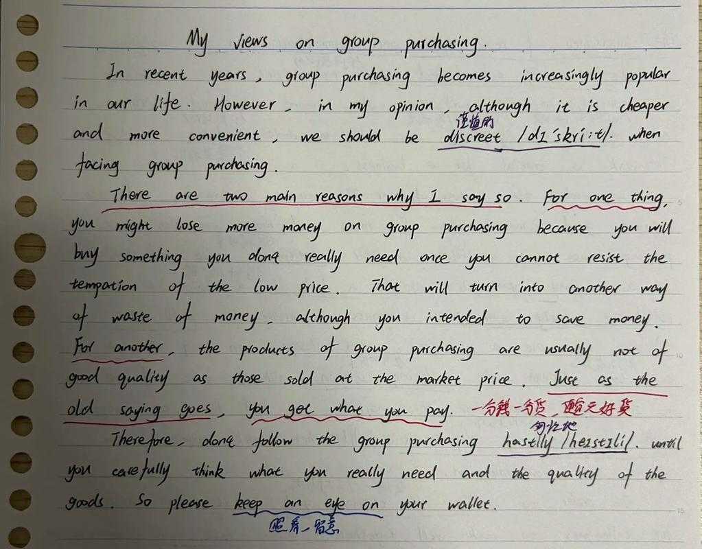 还在为团队协作头疼？来看这篇关于“英文论文分工怎么写”的完全指南