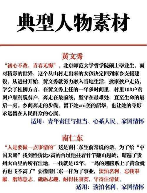 揭秘学术写作的隐形规则：论文里怎么称呼伟人，你真的做对了吗？