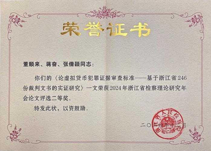 当科研金字塔尖的院士提笔时：院士发表什么论文的深度解码