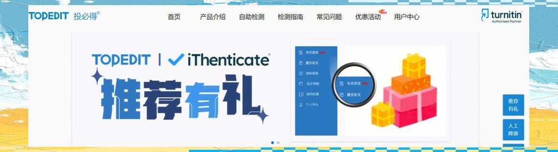 论文查重数据库避坑指南：研究生导师不会告诉你的真相