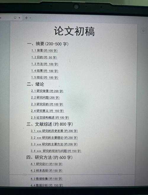 别再头疼了!这篇关于“论文怎么降重网站”的深度指南,或许能救你于水火