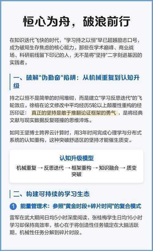 当学术写作遇上认知陷阱：什么论文中的什么论文背后隐藏的惊人真相