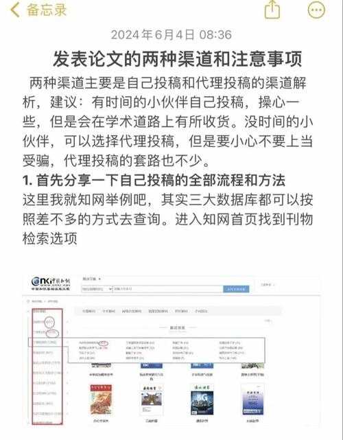 终极秘籍：怎么快速写论文，从零到发表只需一周