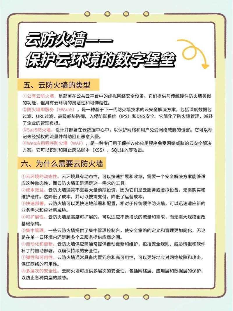 揭秘学术利器：三步打造专属查重防火墙的科学方案