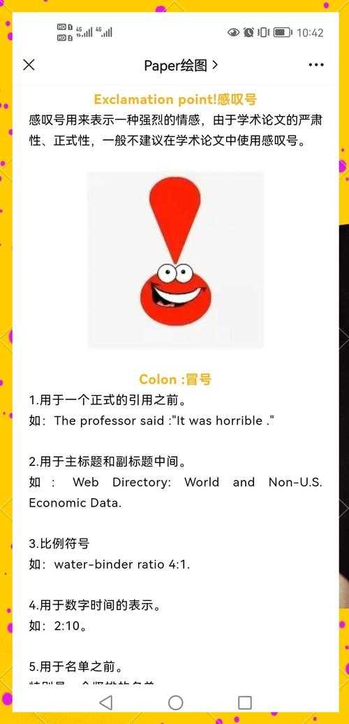 A公司符号在论文中的意义与选择逻辑