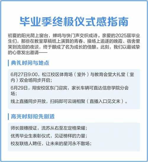 毕业季通关秘籍：一站式获取靠谱论文网站的终极指南