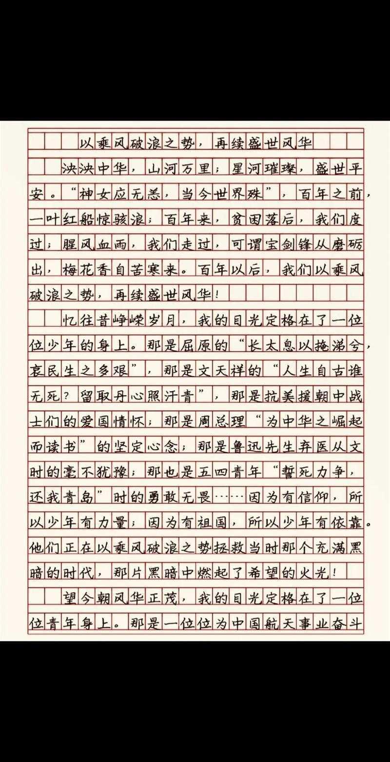 揭秘体制内高分法则：申论文章怎么写才能让阅卷老师眼前一亮？