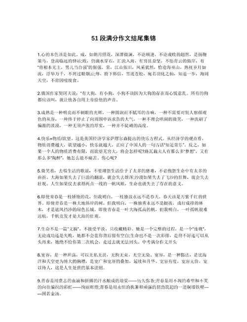 为什么你的论文结尾总被吐槽？解密：论文结尾怎么总结才能令人印象深刻