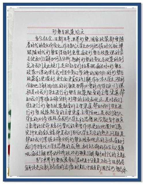 从草稿到核心：独立研究者如何单兵作战发表高质量论文