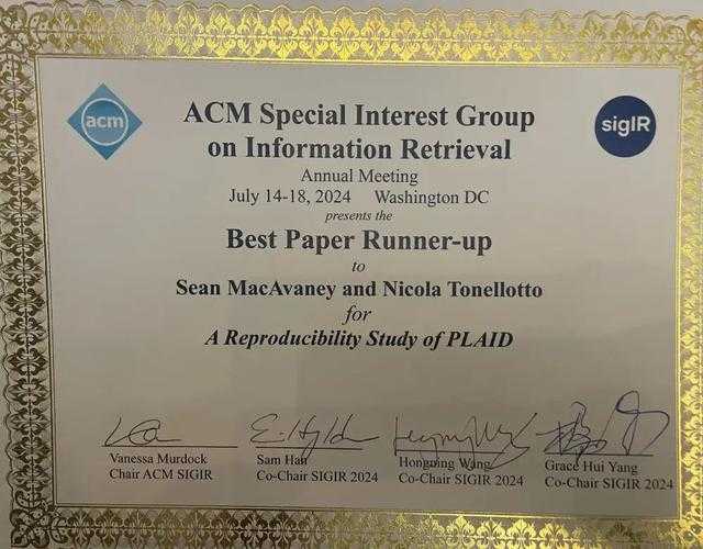 论文奖励英文怎么写