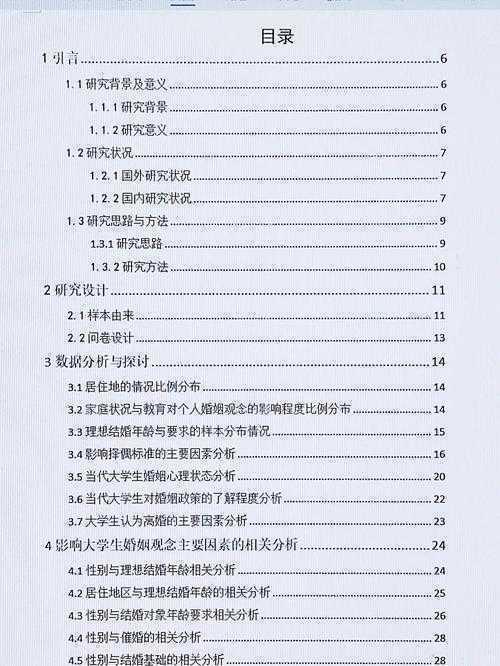 t值背后隐藏的学术语言：一次搞懂论文中的统计推断