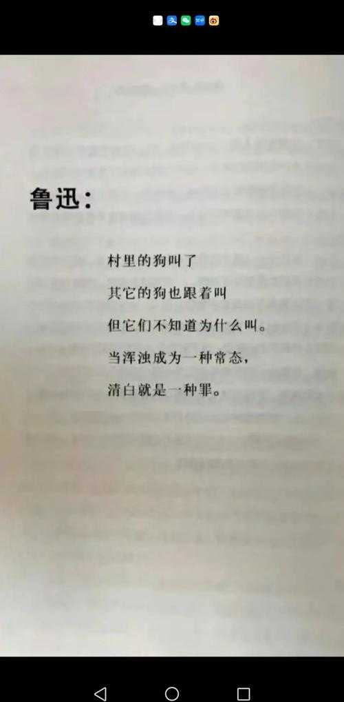 你知道吗？这可能是最有效的真相武器：如何驳斥受害者有罪论文 - 你的学术反攻指南