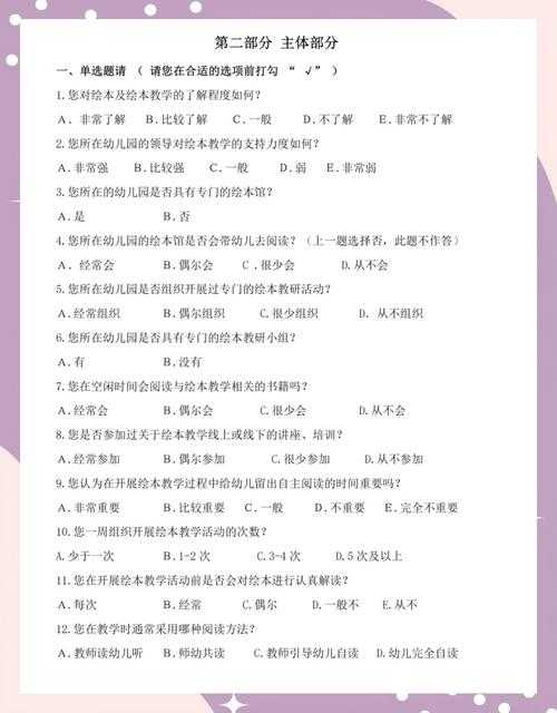 从折磨到解脱：论文目录序号怎么对齐，一篇让你少走弯路的实操指南