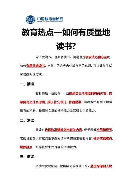 别再被论文压垮了！解锁高效阅读法的“长篇论文怎么读”终极指南