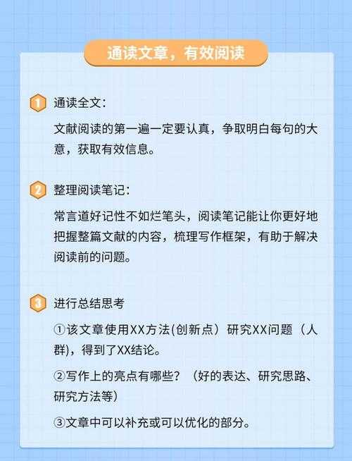 别再被论文压垮了！解锁高效阅读法的“长篇论文怎么读”终极指南