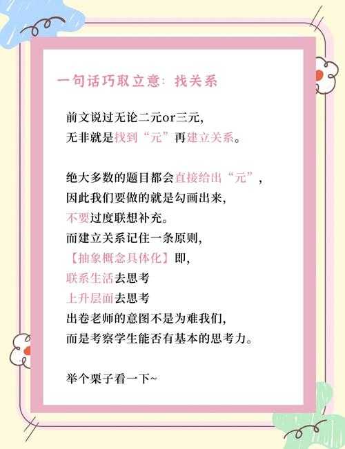 从入门到精通：破解唯识三十颂论文写作的五大迷思