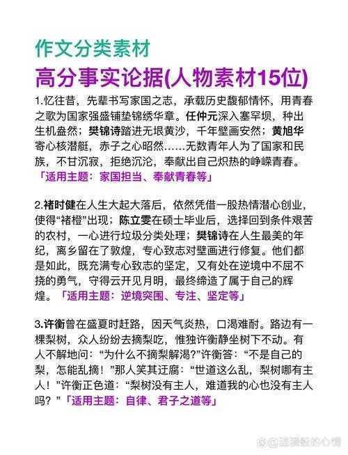 还在为人物评述发愁？让我来告诉你“人物评述性论文怎么写”才能出彩
