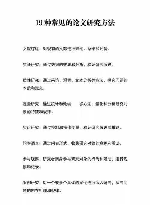 论文有实证论文和什么论文？别再傻傻分不清了！