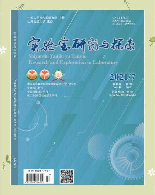 解密学术生产线：一篇论文从实验室到期刊的奇幻漂流