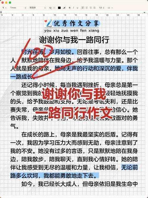 当你被“同行议论文怎么同行”卡住时，这篇能帮你破局