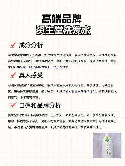 破解行业密码：中国洗发水前景如何论文深度解析与实战指南