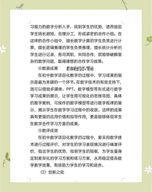 攻克科研难关：中华系列论文怎么挂课题的实用指南