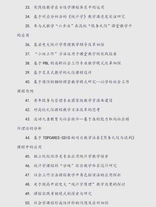 还在为选题头秃？三步教你解锁让人眼前一亮的毕业论文方向！