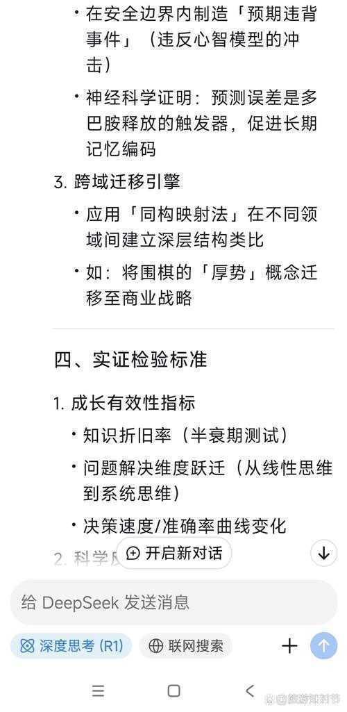 从混沌到澄明：成长议论文的多维解码与实战指南
