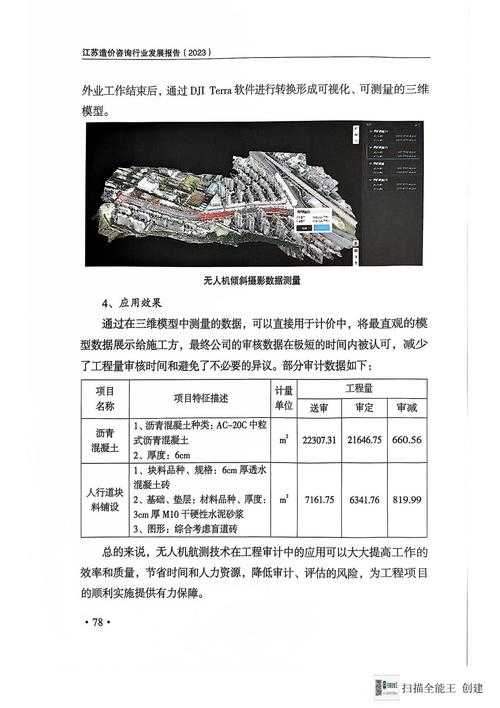 机械人，别秃头了！这些论文选题帮你快速突围期刊审稿