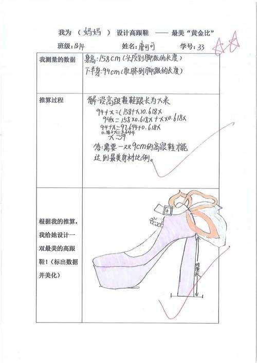 学术写作的黄金比例：论文概述字数控制的科学法则