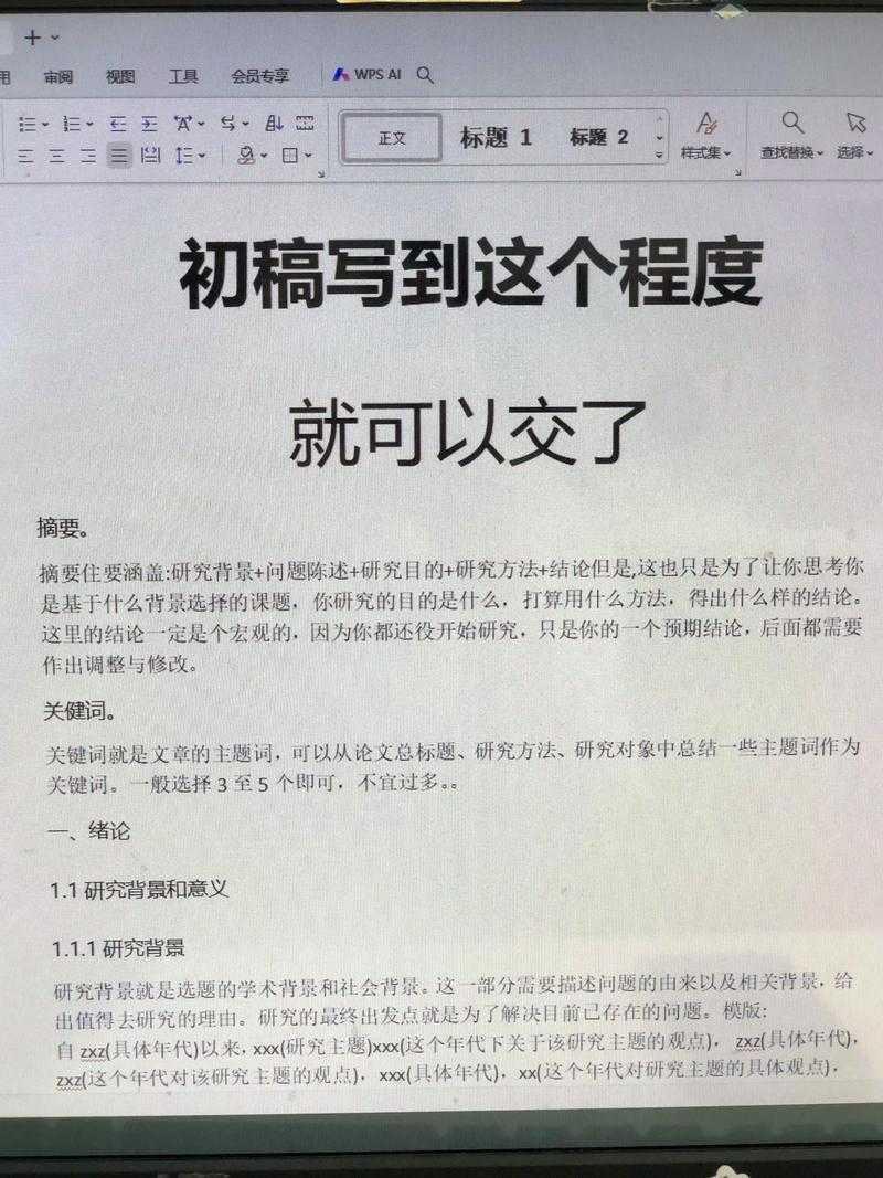 当你开始写论文，最先要搞懂“什么叫论文来源”？