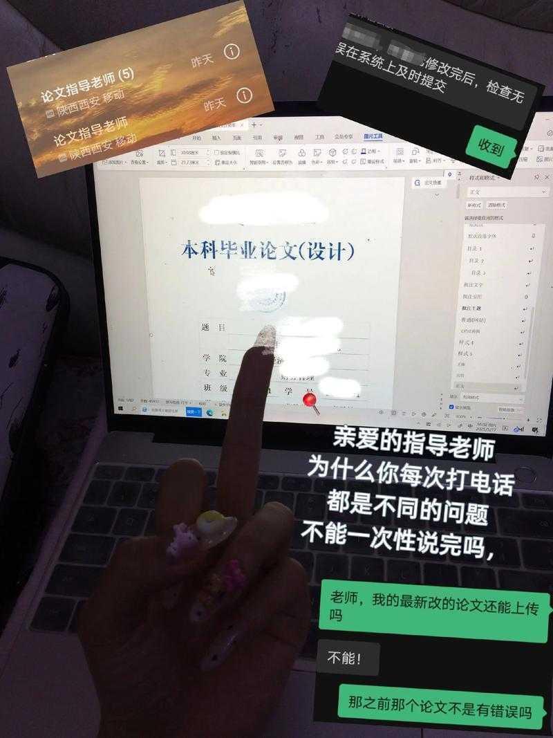 你论文的美观度可能就毁在这儿！论文图表怎么编号才能让导师眼前一亮？