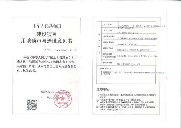 论文标红完全避坑指南:从高频雷区到精准解决方案