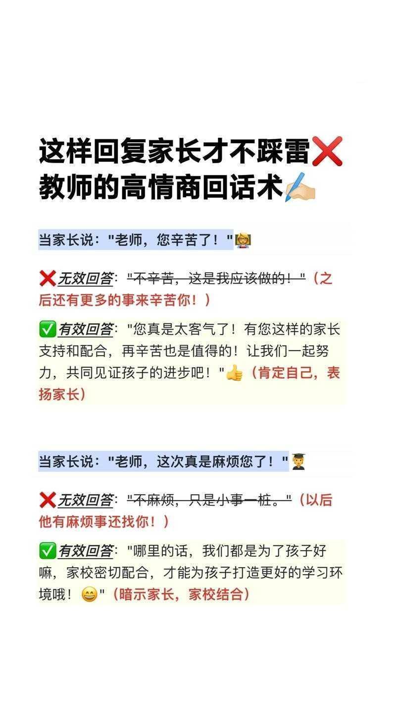 避开雷区：如何和论文指导老师申请，这七步让导师主动说Yes
