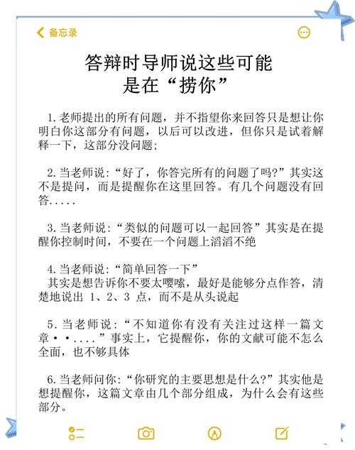 学术老鸟真心话：你的“应对变局论文题目怎么写”难题，我来帮你拆解