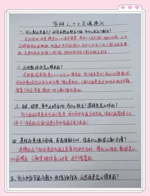学术老鸟真心话：你的“应对变局论文题目怎么写”难题，我来帮你拆解