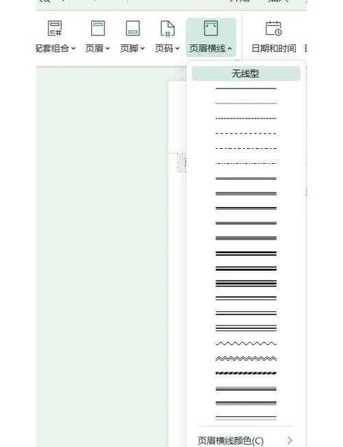 别再让页眉格式拖后腿！学术老手教你解决「论文页眉什么字体」的终极焦虑