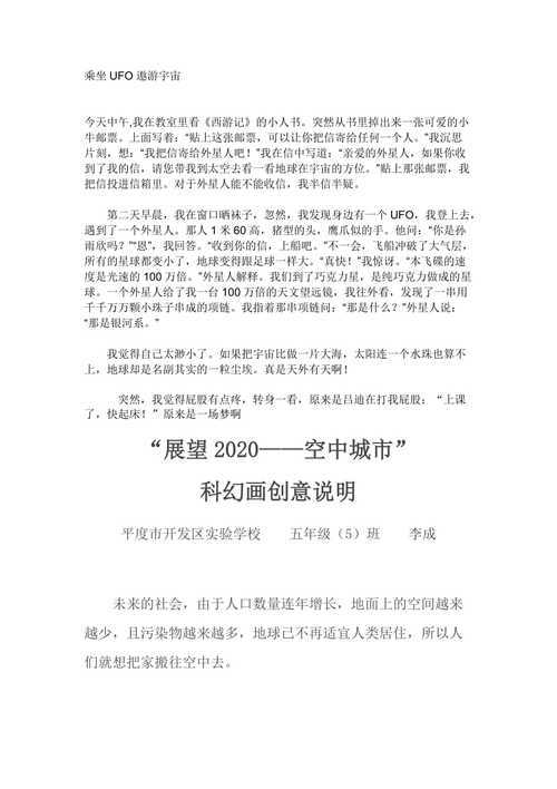 被期刊编辑夸过的秘密：论文的结论怎么写才能真正画龙点睛？