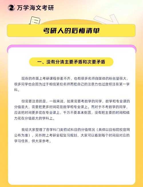 论文参考的隐性错误清单：资深审稿人手把手教你避坑