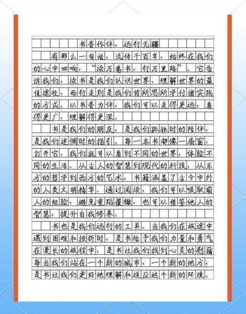 别让完美主义拖垮你！来看这篇“论文初稿怎么写健美操”的保姆级攻略