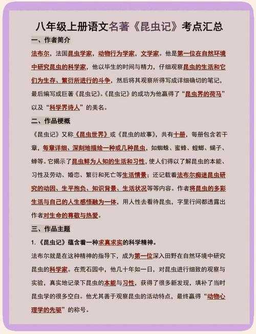 深度解析：什么论文需要爬虫？避开那些年我踩过的坑