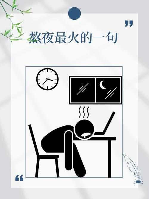 别再熬夜了！怎么快速写好毕业论文的学术加速器