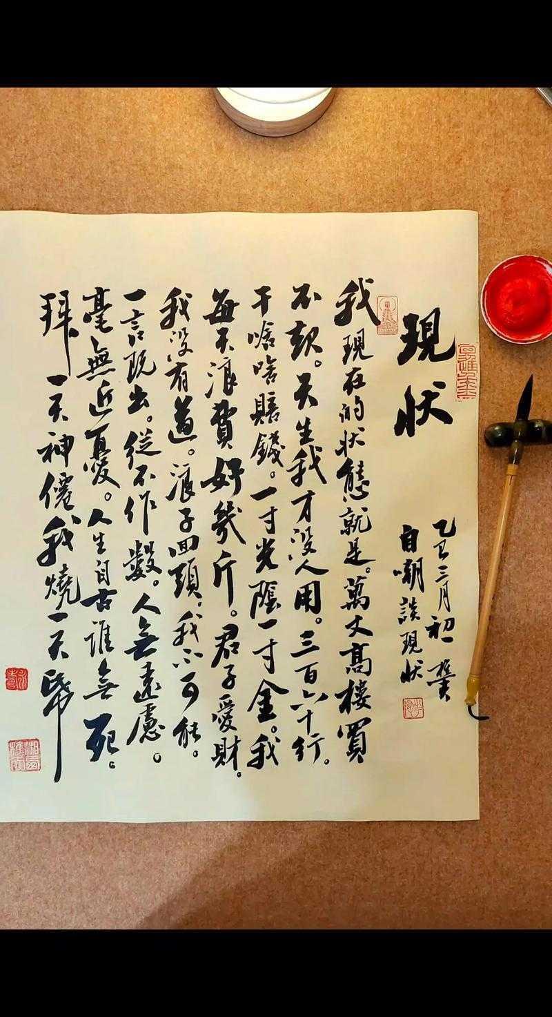 书法论文的秘密：当毛笔遇见学术时我们在谈什么