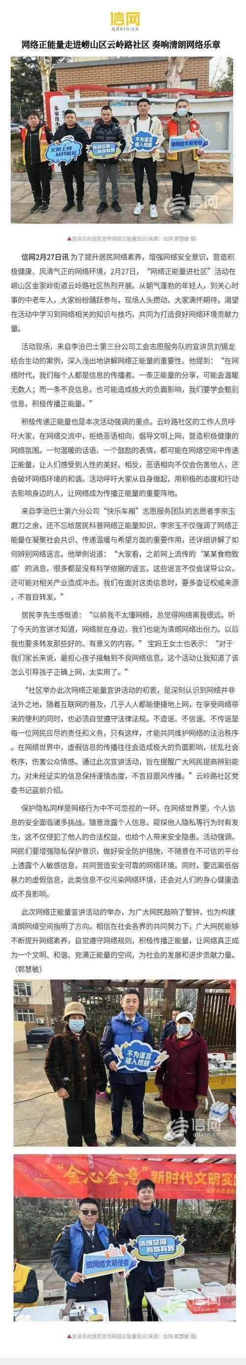 在职学者突围指南：破解社会人论文答辩的多重困境
