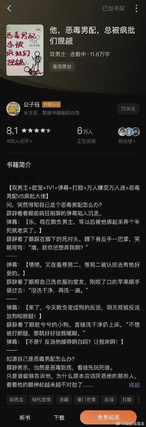 当心！你的参考文献里可能藏着“李鬼”：论文造假工厂怎么发现