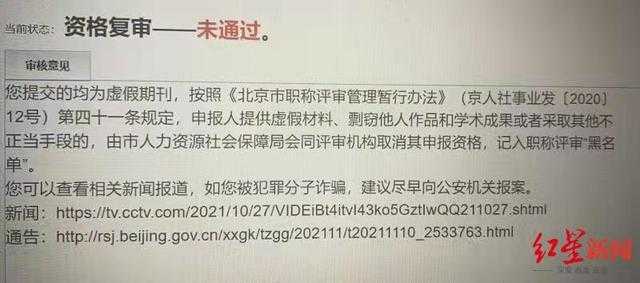 当心！你的参考文献里可能藏着“李鬼”：论文造假工厂怎么发现