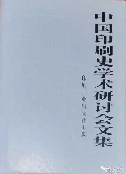 探索作者简介的黄金时段：你的论文何时需要它？