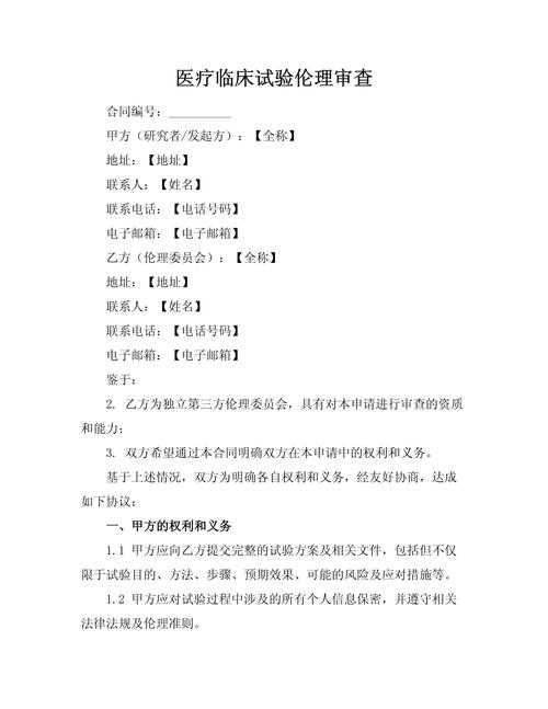 当我们聊“产科发表什么论文”时，临床医生可以突破哪些选题瓶颈？