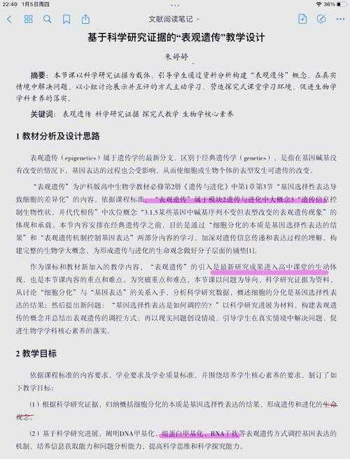 探索种族与运动能力：遗传、社会因素与体育表现的全分析